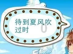【领导动态】吕明涛参加指导长山镇党委主题教育专题民主生活会